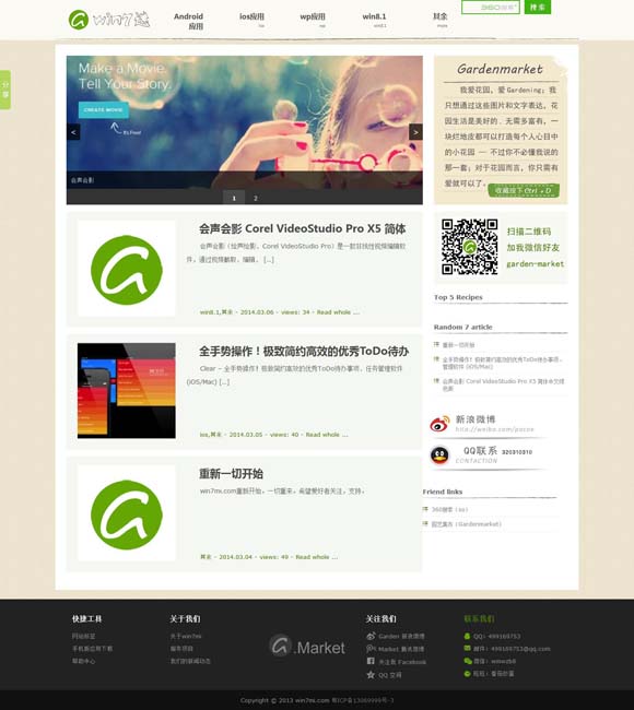 2024年香港今晚开奖结果查询一期开奖号码 《清明上河图密码》：悬疑叙事遇上宋韵美学